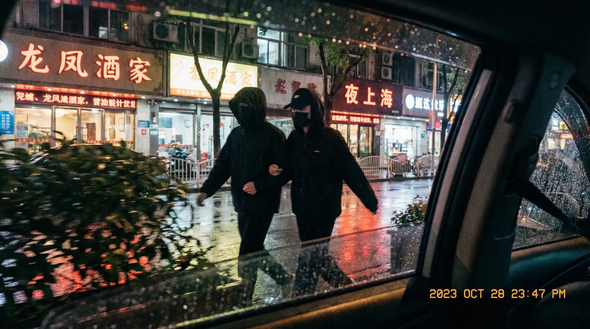 梦幻之谜 - 顶流明星深夜密会现场抓拍照片